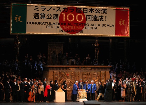 ミラノ・スカラ座]2009年日本公演開幕！ 通算公演100回達成！：NBS